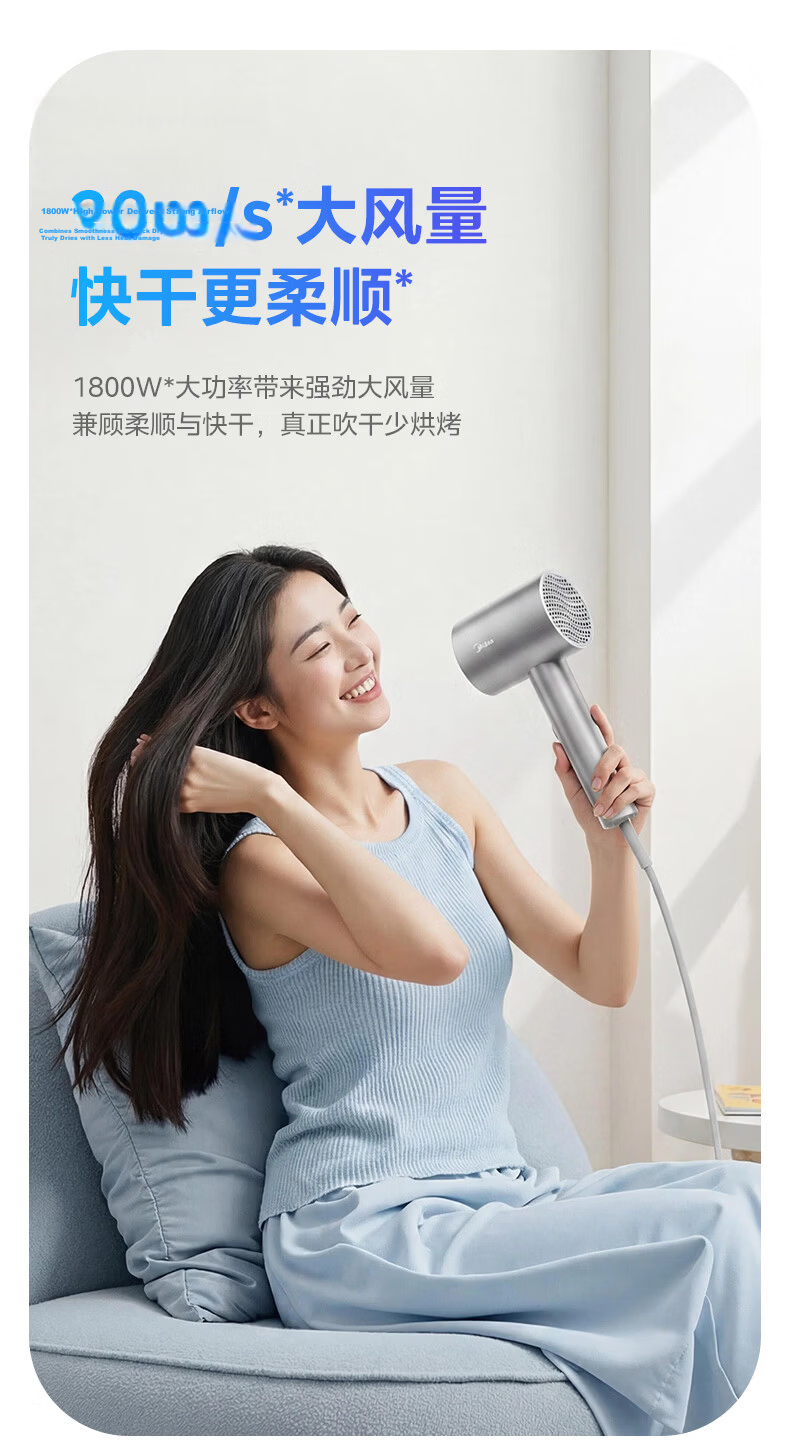 Midea 800 Million Plasma Hair Dryer Home Negative Ion Hair Care Hair Dryer 1800W High Power Quick Drying Hair Dryer FJ308 Silver Holiday Gift 10
