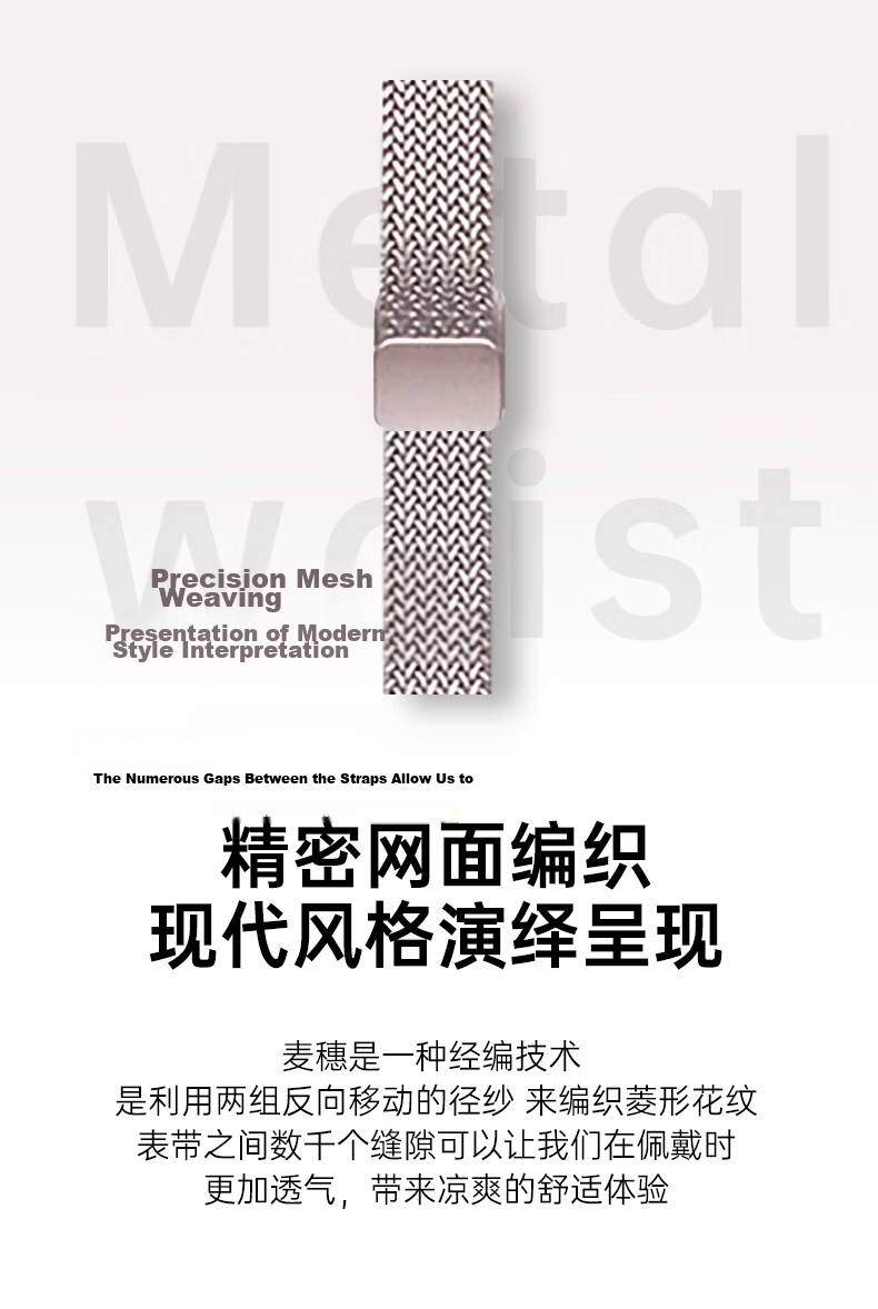 Mashi [Cooling Breathable] Compatible Apple Watch Band Apple Watch/Ultra 3/iWatch S11/10/9/8/7/SE Metal Slim Magnetic Strap 8