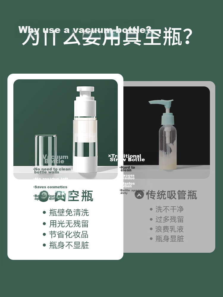 Benzni Vacuum Travel Bottles Set for Cosmetics, Face Cream, Body Lotion, Shower Gel, Shampoo, 50ml x 2 Pack 10
