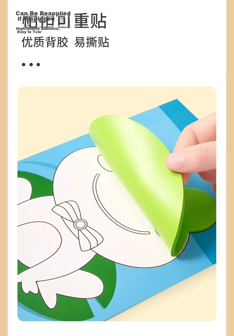 JEPPE Children's Handmade Sticker Cartoon Paper Cup Stickers, 3D Educational Toy, Kindergarten DIY Birthday Gift 6
