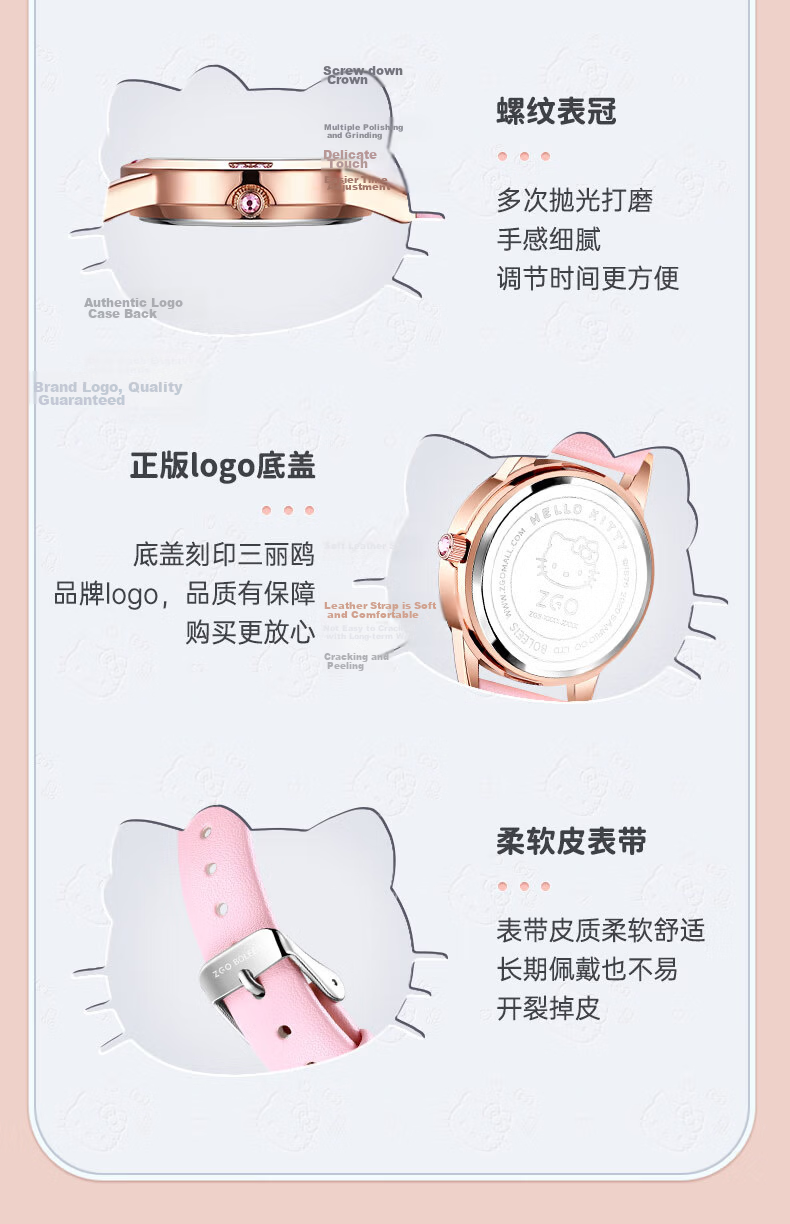 Hello Kitty Children's Watch for Girls Ages 6-12 Time-Only Exam Watch Children's Day Gift Cinnamoroll 8
