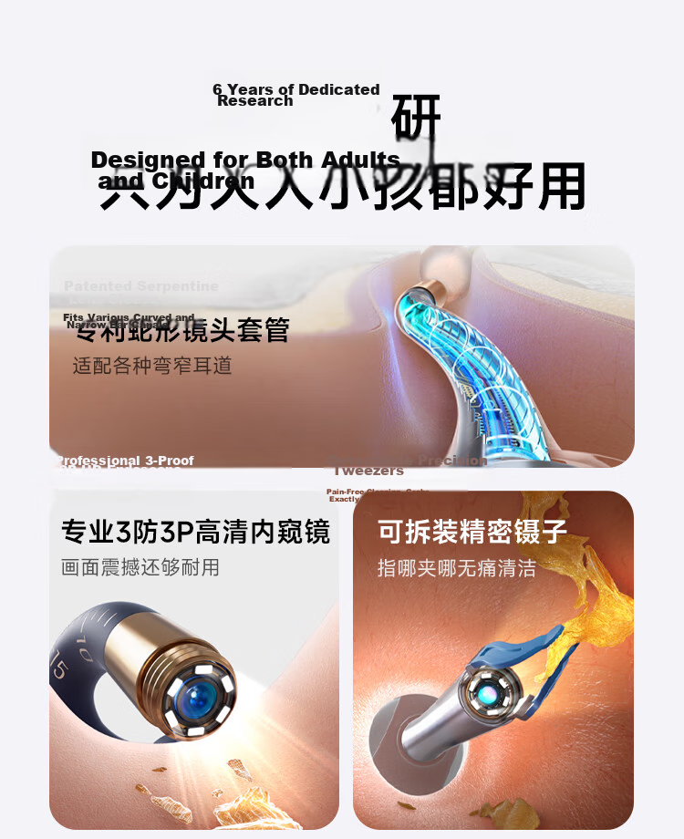 Bebird Visual Ear Pick Ear Spoon [TOP Chart Gift Box Edition], Birthday Gift for Boyfriend Or Girlfriend, Mid-Autumn Festival Gift 7