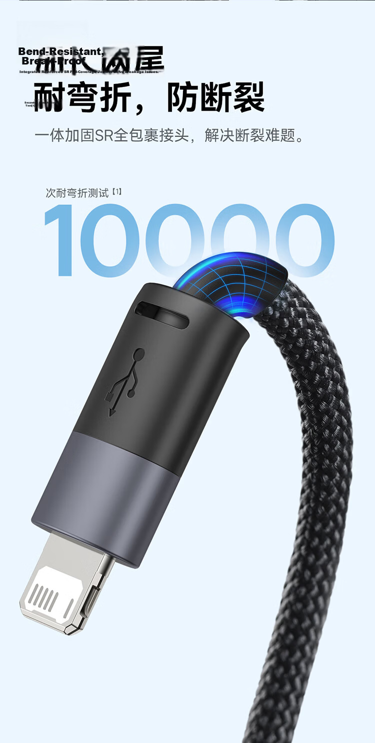 BASEUS Data Cable Three-In Type-C Apple Charging Cord, One-To Compatible with IPhone 18/17/16/15/14/13, Xiaomi, Huawei Phones, Car Charger, 1.2 Meters, Purple 8
