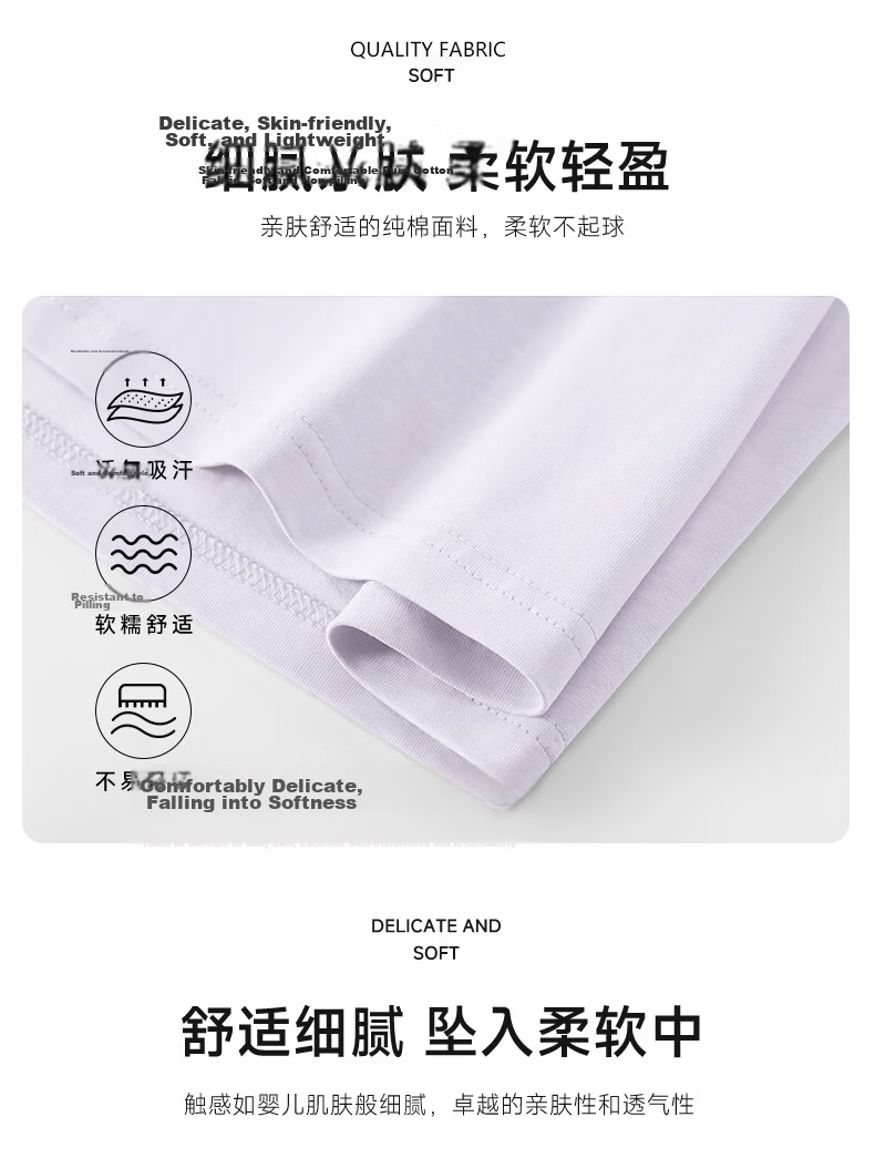 Baleno S&K Solona Cooling Short Sleeve T-Shirt Women Summer Fitted Shoulder Office Commuting Simple Solid Color Crew Neck Top 6
