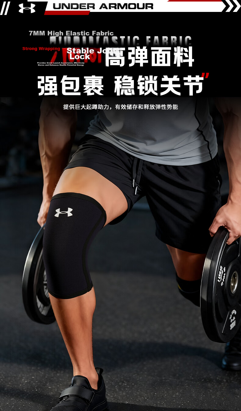 Under Armour Powerlifting Knee Sleeves Squat Deadlift Bench Press Compression Sleeves 2-Pack 2