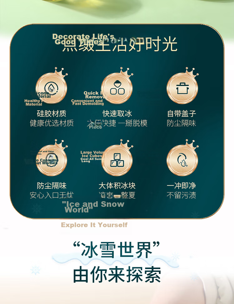 Baijie Food-Grade Ice Cube Mold Whiskey Ice Ball Large Ice Sphere Tray Ice Maker Box 2