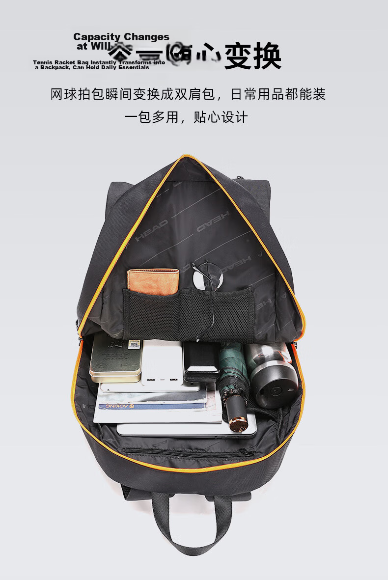 HEAD Multifunctional Sports Racket Bag Large Capacity Backpack Professional Badminton Racket Double Shoulder Bag for Men and Women 7