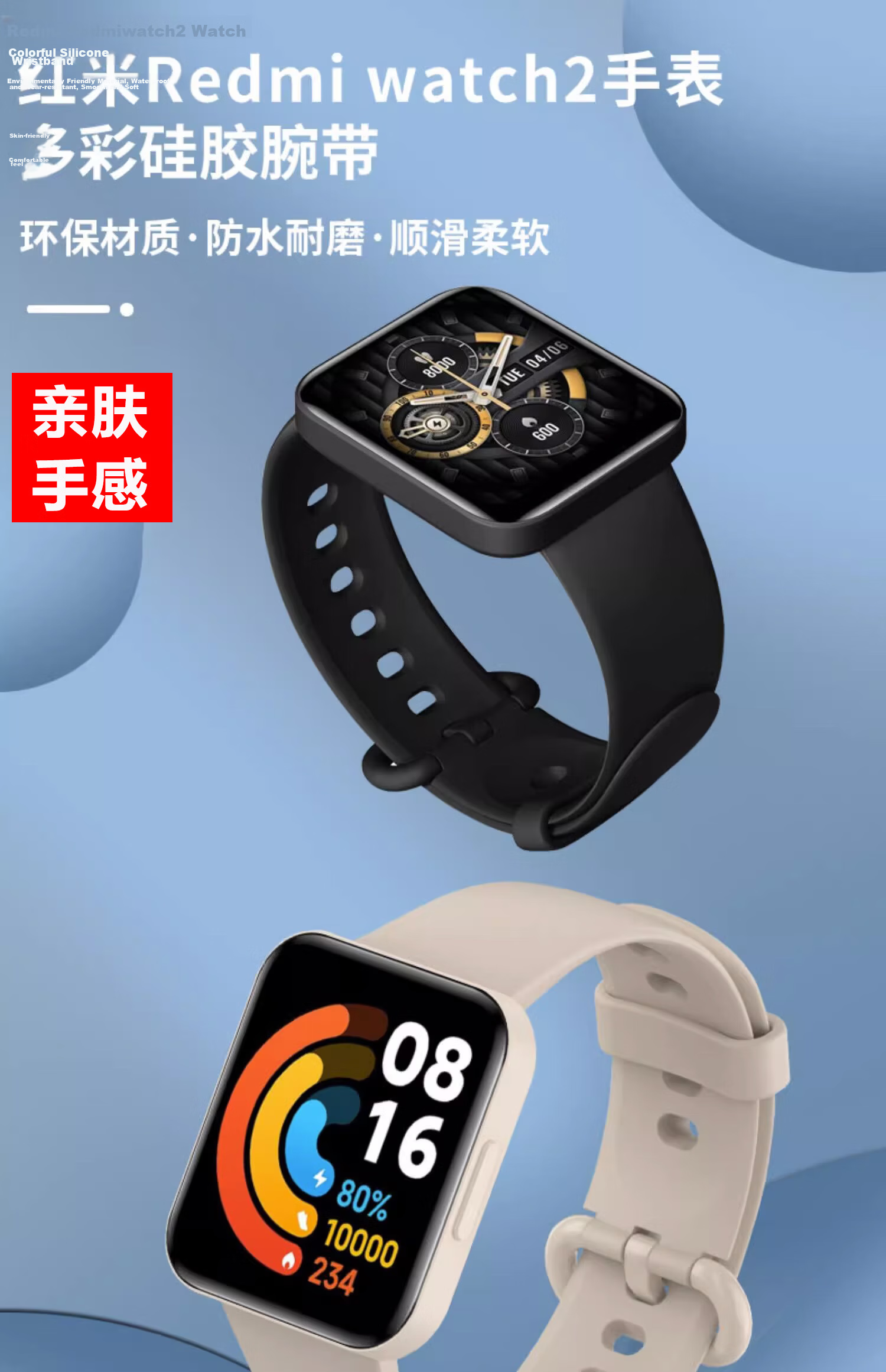 Xuanyi [Two Pieces of Premium] Xiaomi Redmi Watch6 Protective Film And Case, Redmi Watch5 ESIM Non-Tempered Glass Film, Redmi 5 Protective Cover, Full Coverage Watch Film 2