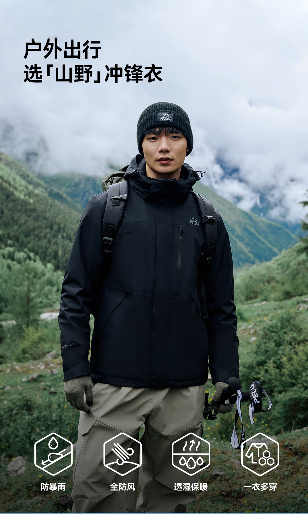 Pelliot Mountain Classic 2.0 3-in-1 Waterproof Jacket Unisex Spring Autumn Warm Coat Jacket 11340105 Blue S 6