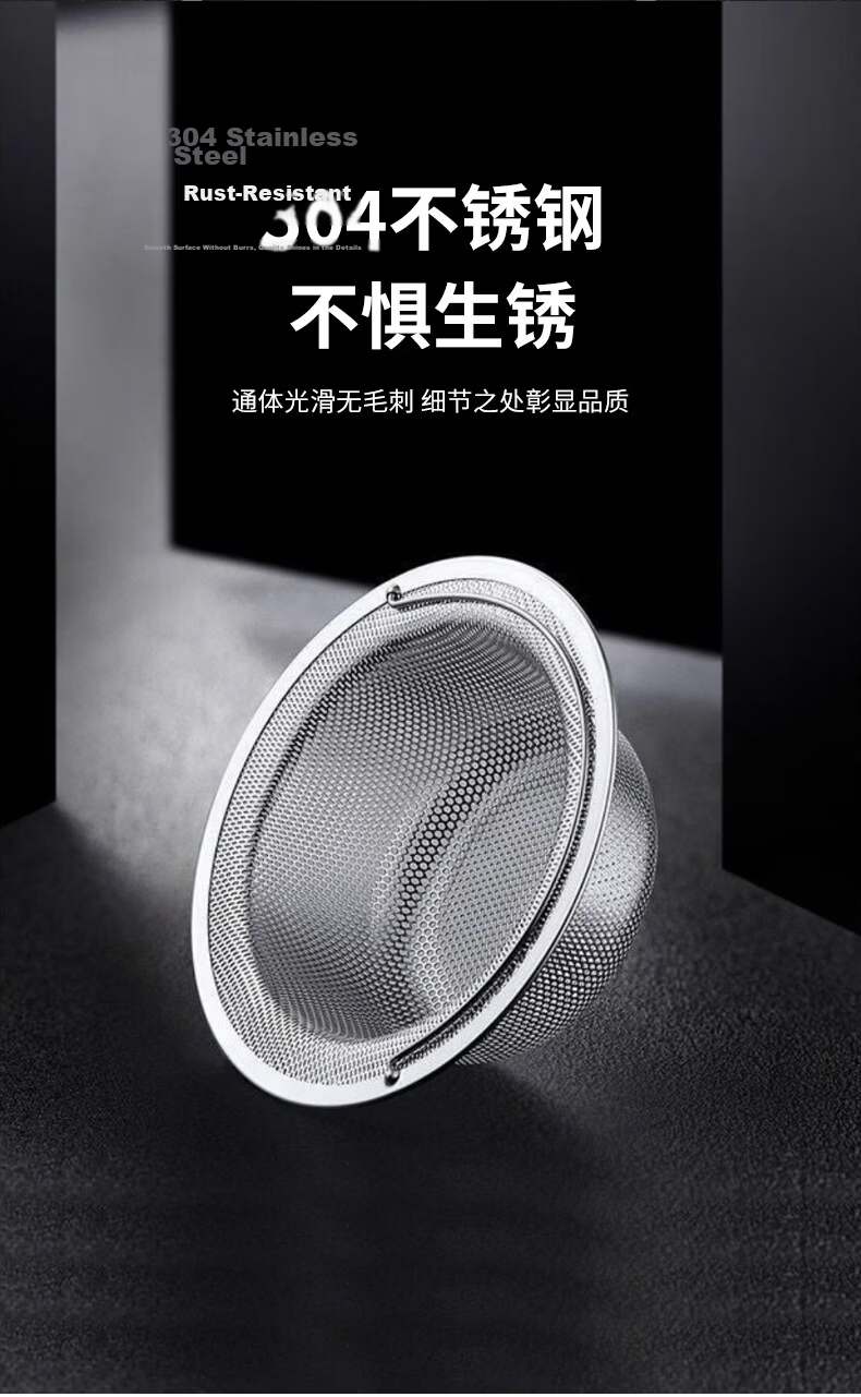 HSPA Stainless Steel Kitchen Sink Strainer Basket Drain Filter Anti-Clogging 101 9