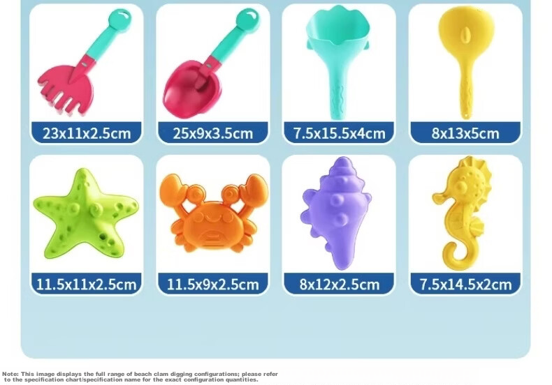 Mom and Baby Twin Children's Day Beach Tool Sand Digging Toy Large Set for Ages 3-6-12 Three-Piece Kit 24