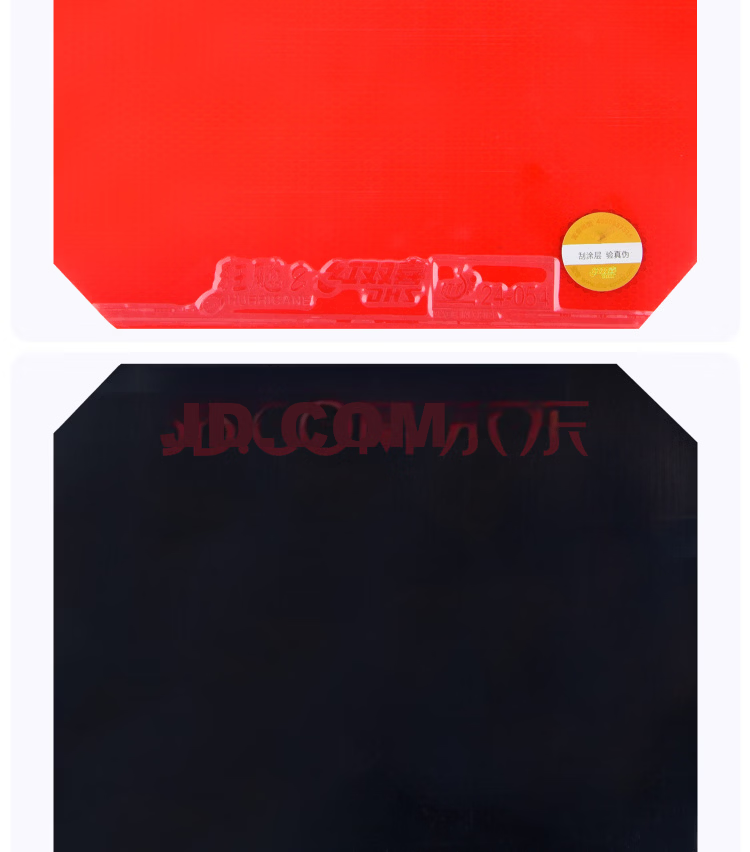 DHS Hurricane 8 Table Tennis Rubber, Black, 39°C, 2.2mm, Inverted Paddle Rubber 7