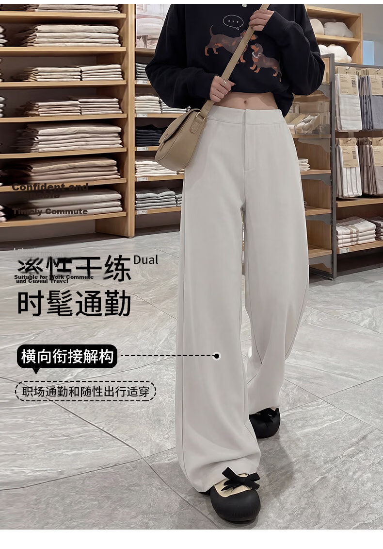 Borui Women's Casual Dress Pants 2026 New Spring Summer Flowing Wide-Leg Slim Straight-Leg Suit Trousers 4