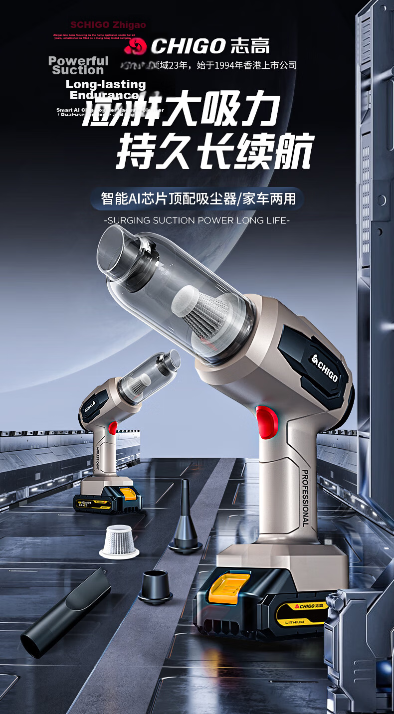CHIGO Wireless Car Vacuum Cleaner Cordless Dust Extractor Lithium Battery Home Automotive Brushless Motor High Suction X8PRO-1 1