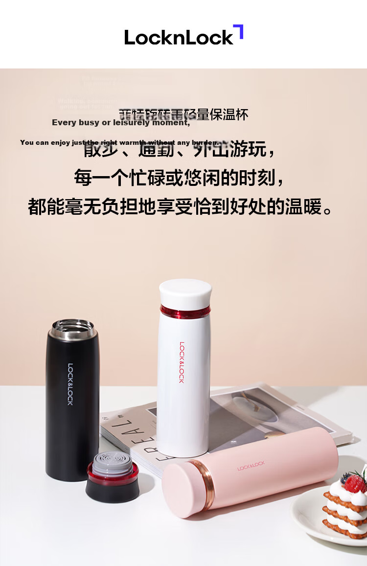 LOCK&LOCK Stainless Steel Insulated Mug for Couples And Students with Fite Rotating Lid Lightweight Cup 450ml White And Red LHC4131WR 1