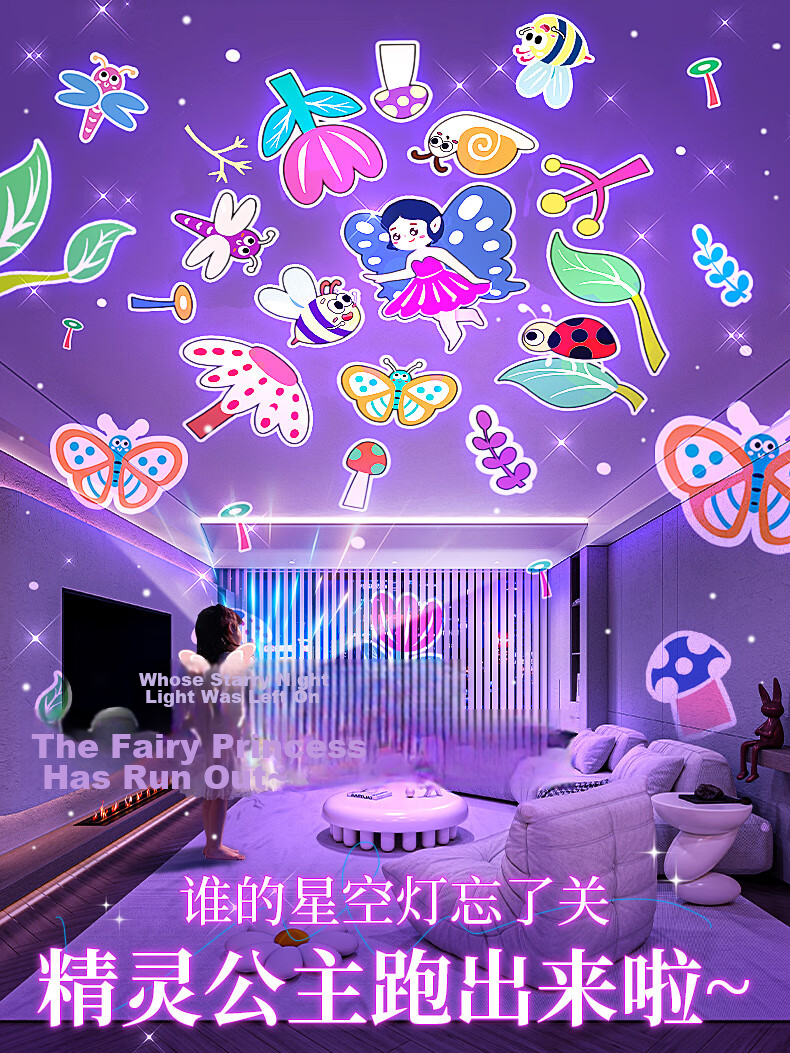 Cool Mars Starry Sky Projector Children's Toy Birthday Gift for Girls Ages 7-14, Daughter Gift for Ages 6-10 8