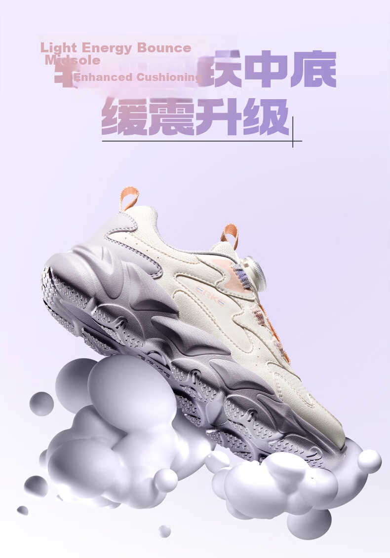 ERKE Kids Casual Shoes Boys and Girls Mesh Breathable Cushioning Running Shoes Microcrystal White/Moonstone Gray/Steel Gray Size 37 23
