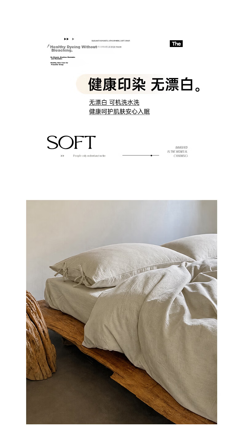 MUJI Linen Four-Piece Set Wabi-Sabi Style Luxury Bedding 1.5/1.8m Bed Duvet Cover 200x230cm Cotton Linen Sheet Tied Four-Piece Set 12