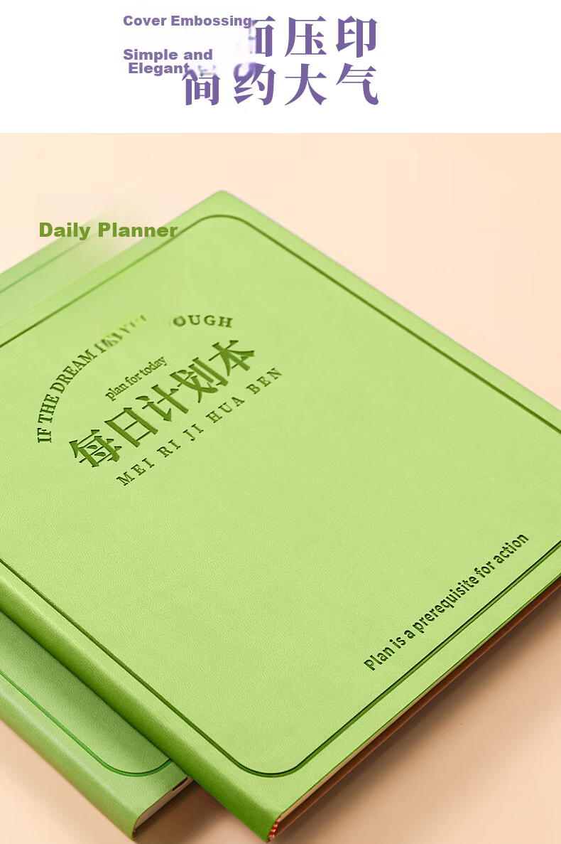 Jiamo Daily Plan Portable Pocket Square Notebook High-Quality Time Management Self-Discipline Schedule Thickened Diary 96 Pages 4