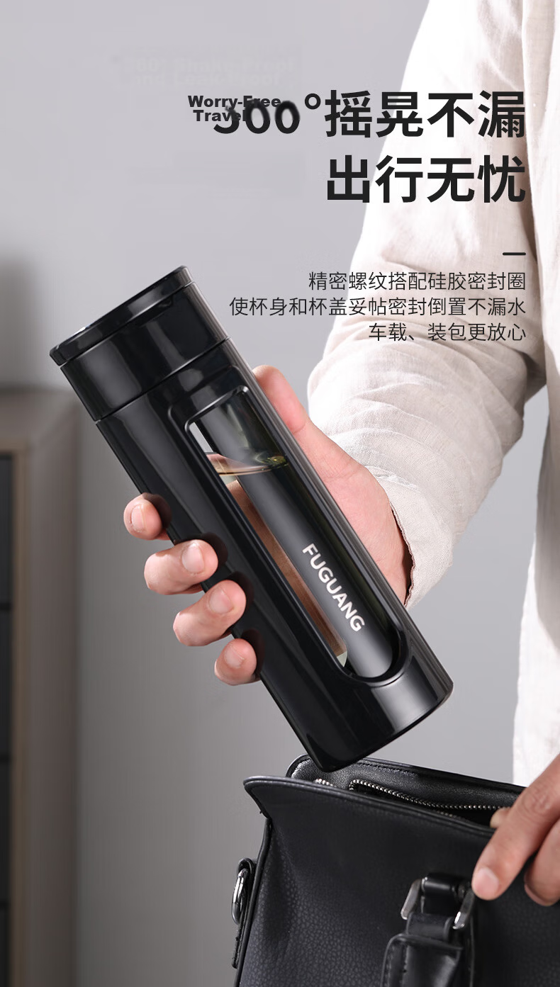 Fuguang Large Capacity Shatterproof Glass Cup Business Men's Double-Layer Water Glass Plastic Glass Tea Infuser Cup 520ML 9