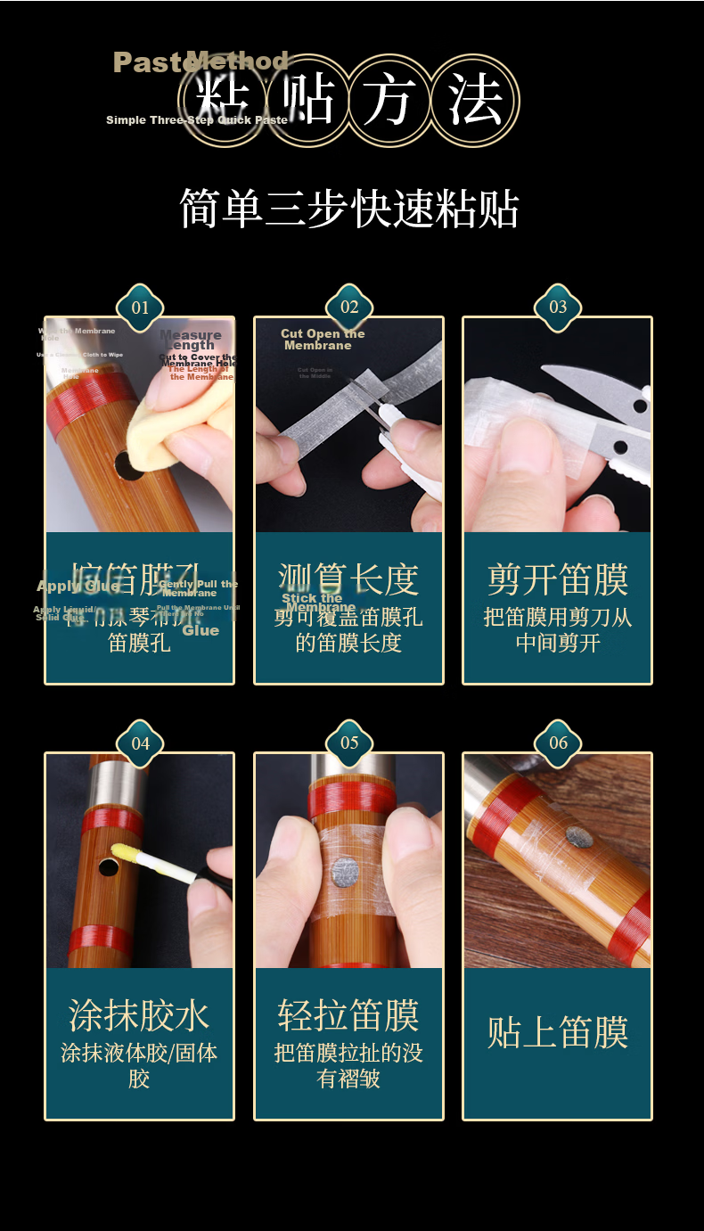Maner Musical Instrument Flute Mouthpiece Beginner Zero Basic Flute Aid Blowing Device Playing Tool FG Key Universal Accessory 5