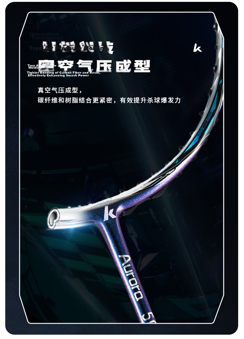KAWASAKI Aurora 50S Badminton Racket 5U Full Carbon Professional Ultra-Light High Tension Offensive (Pre-Strung) 5