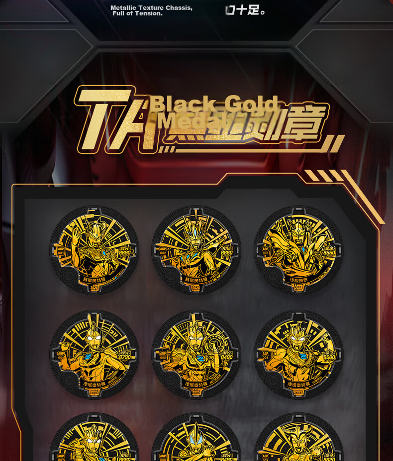 Galaxy Battle Hero Epoch Card Game Medal Superconducting Edition Ultraman Kamen Rider Toy Birthday Gift 6