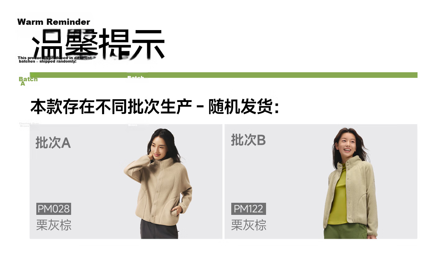 Beneunder Women's Fleece Jacket, Early Autumn New Style, Sherpa Casual Fleece Inner Layer, Outdoor Windproof Thin Jacket PM028 1