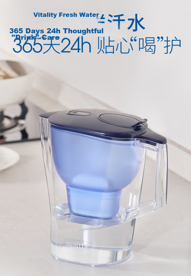 Birande (BRITA) Water Filter Pitcher, Household Water Filtration Pitcher, Water Purifier Kalea Chenshi Series XL 3.5L (Blue) 10