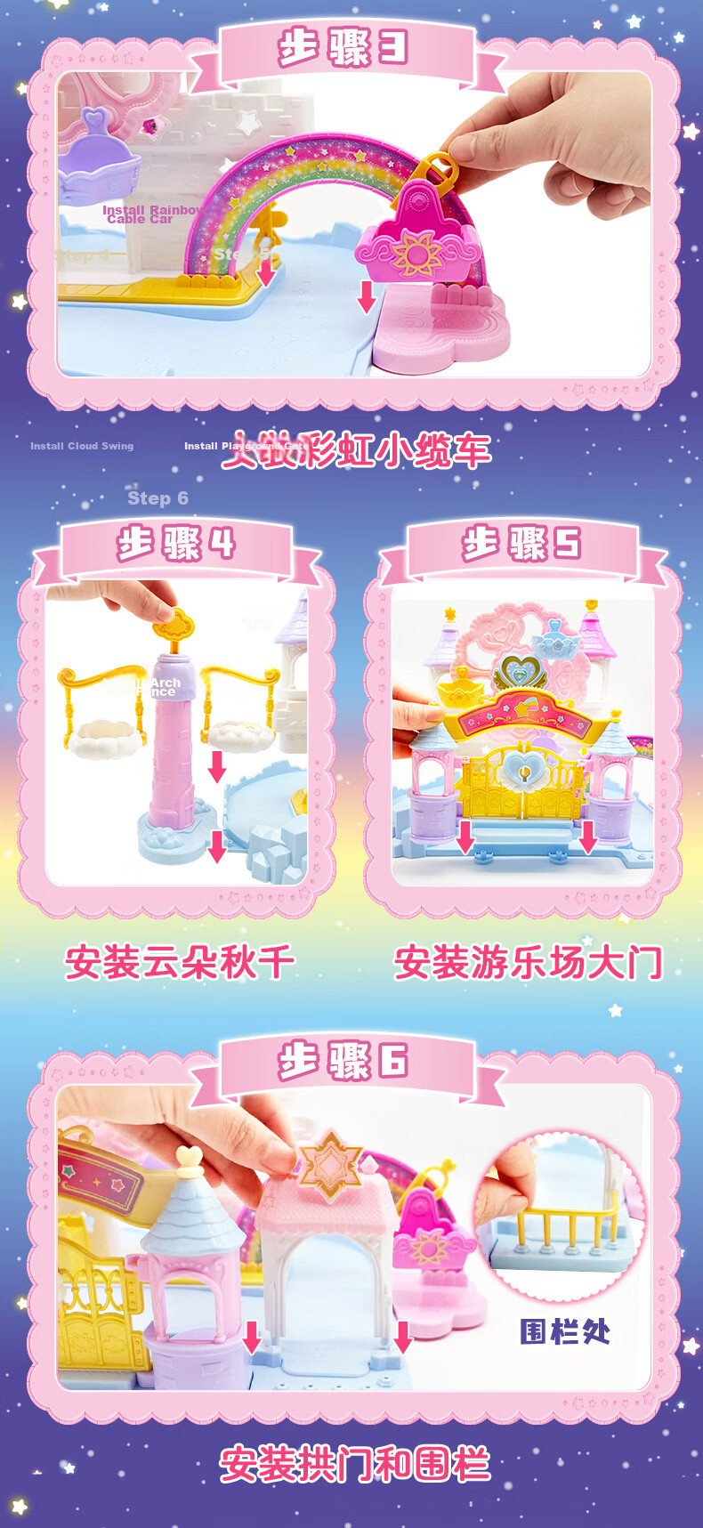 Magical Cute Shining Meteor Aurora Cute Castle Playset Foldable Scene Aurora Cute Doll Girl Birthday Gift 7