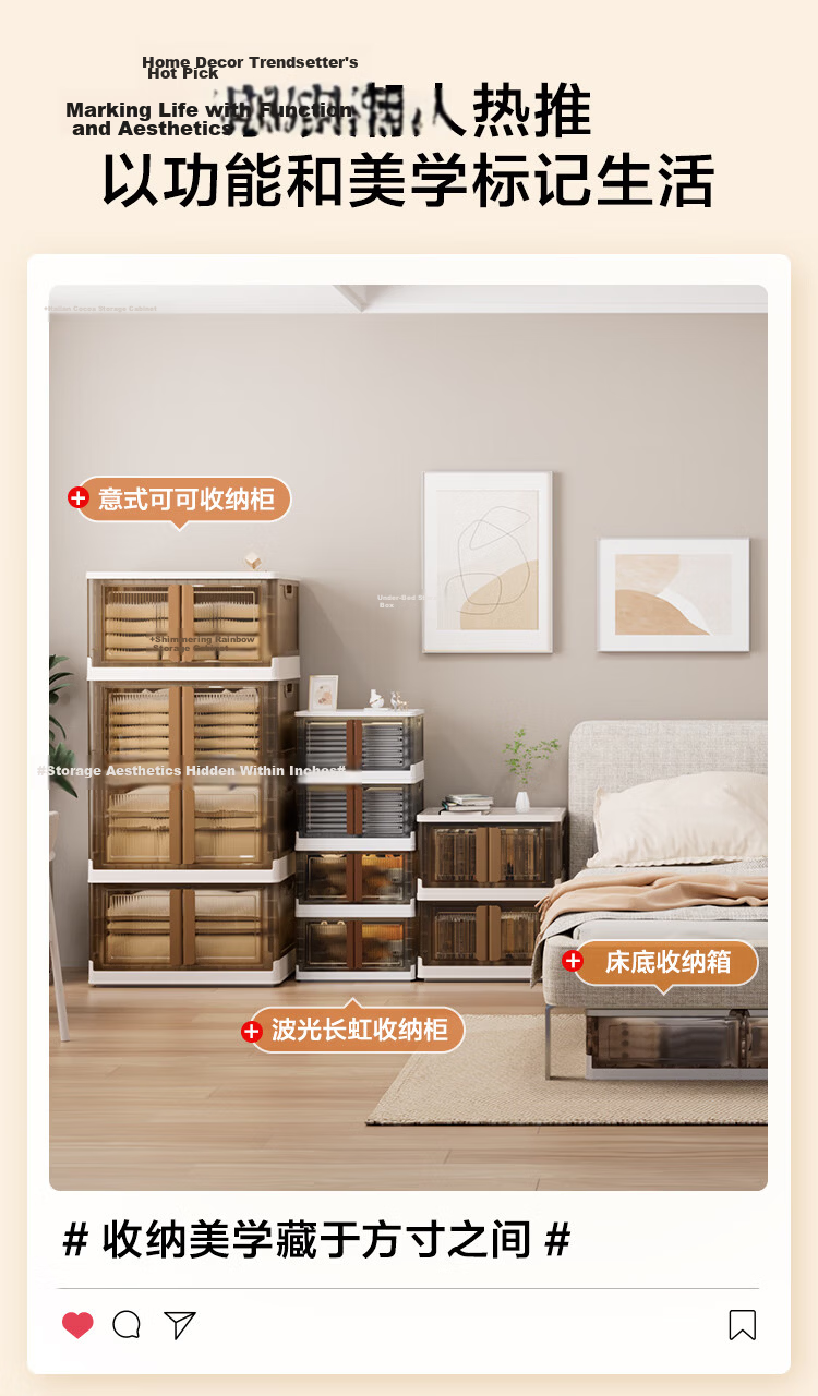 JD Jingzao Italian Style Cocoa Storage Cabinet No-Assembly Stackable Wardrobe with Shared Top Cover 64cm Width 3 Layers 4