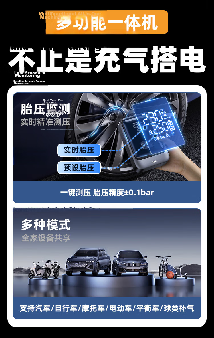 Wocheng Car Emergency Jump Starter Power Supply with Integrated Air Pump, Battery Charger, Inflator, Vehicle S03 3