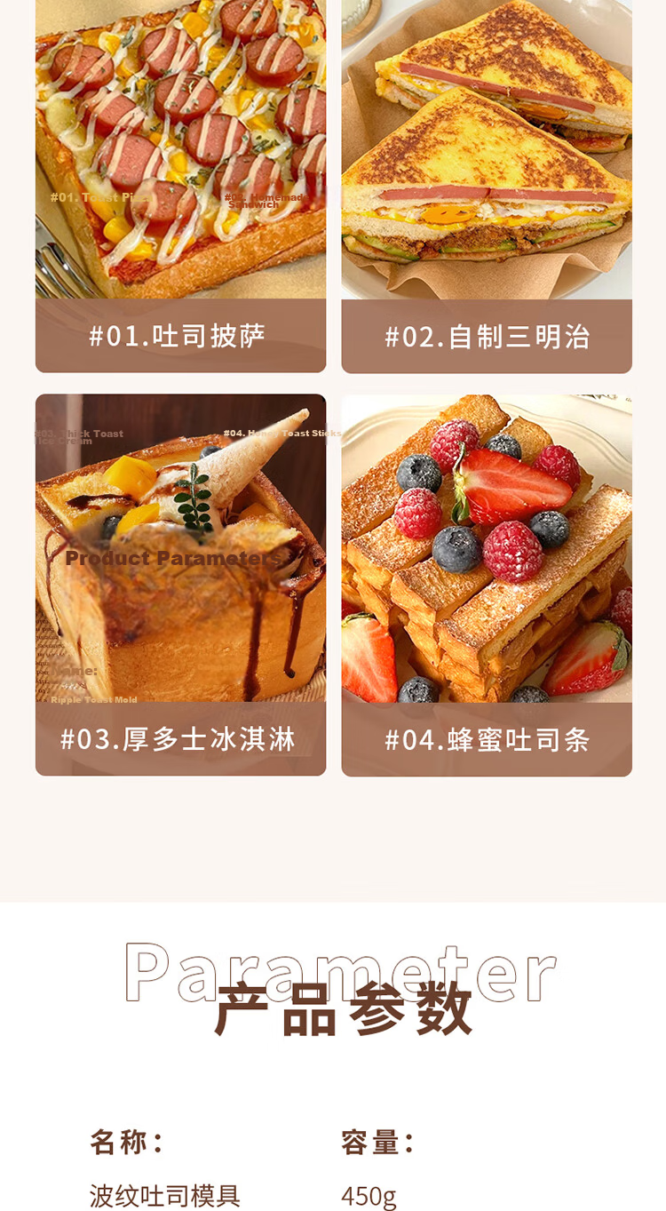 BJ Bread Slicer, Cake Toast Bread Mold, Toast Slicing Machine, Baking Tool for Cutting And Dividing Toast 11
