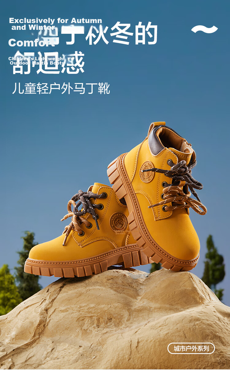 Balabala Kids Boots Boys Girls Yellow Boots Spring Autumn New Martin Boots Non-slip Short Boots Versatile Comfortable 1