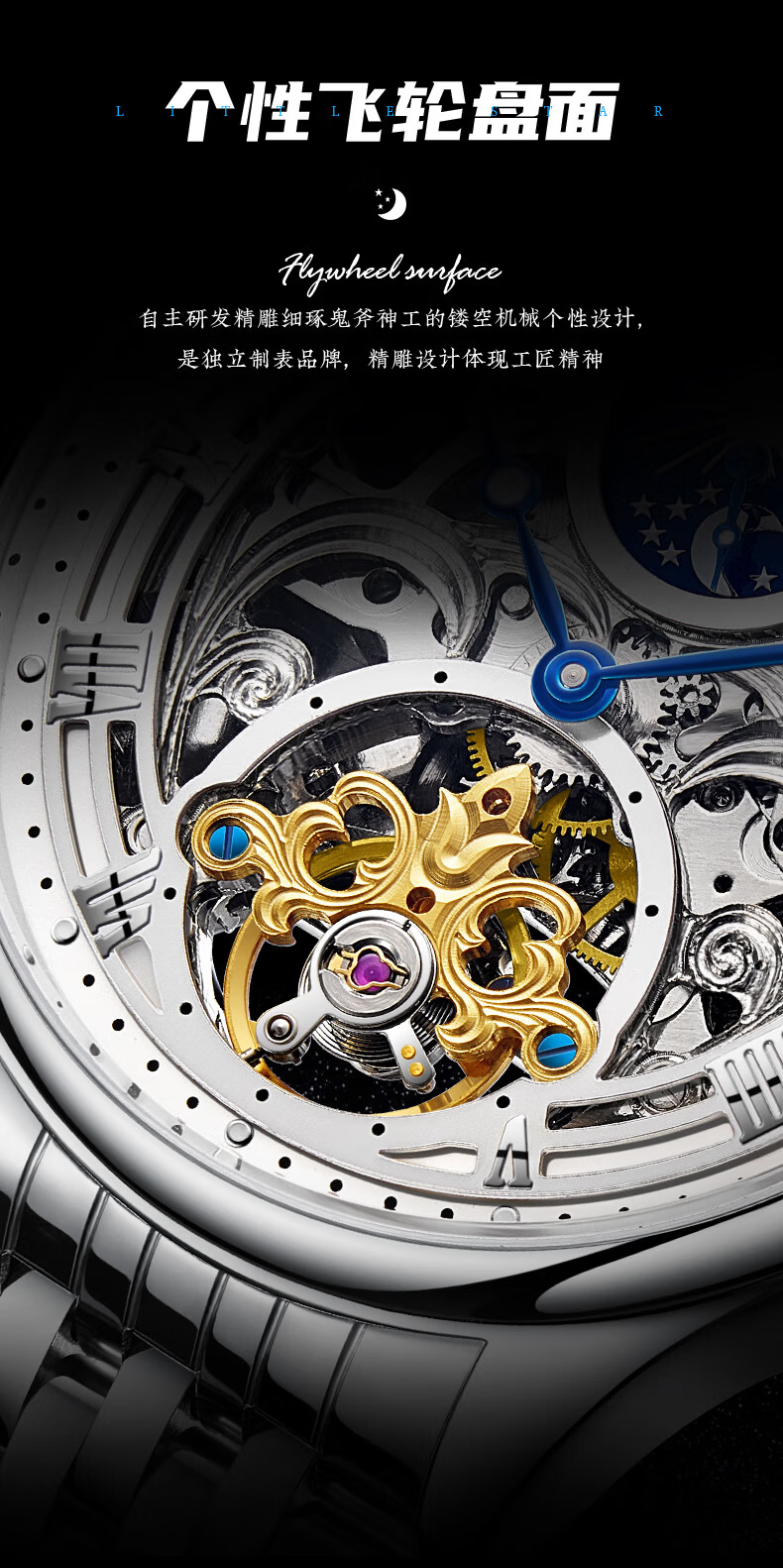 MARK FAIRWHALE Carved Watch, Men's Automatic Mechanical Watch, 2026 New Top Ten Watches, National Watch, Qixi Gift for Husband, 6100 8
