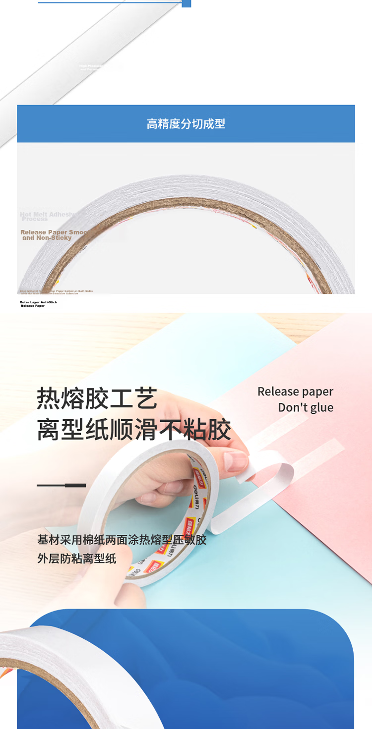 Deli High-Adhesive Cotton Paper Double-Sided Tape, 9mm*10y (9.1m/roll), Student Stationery, Back-To Essential Supplies, White, 32 Rolls Per Pack, Office Supplies, P30400 4