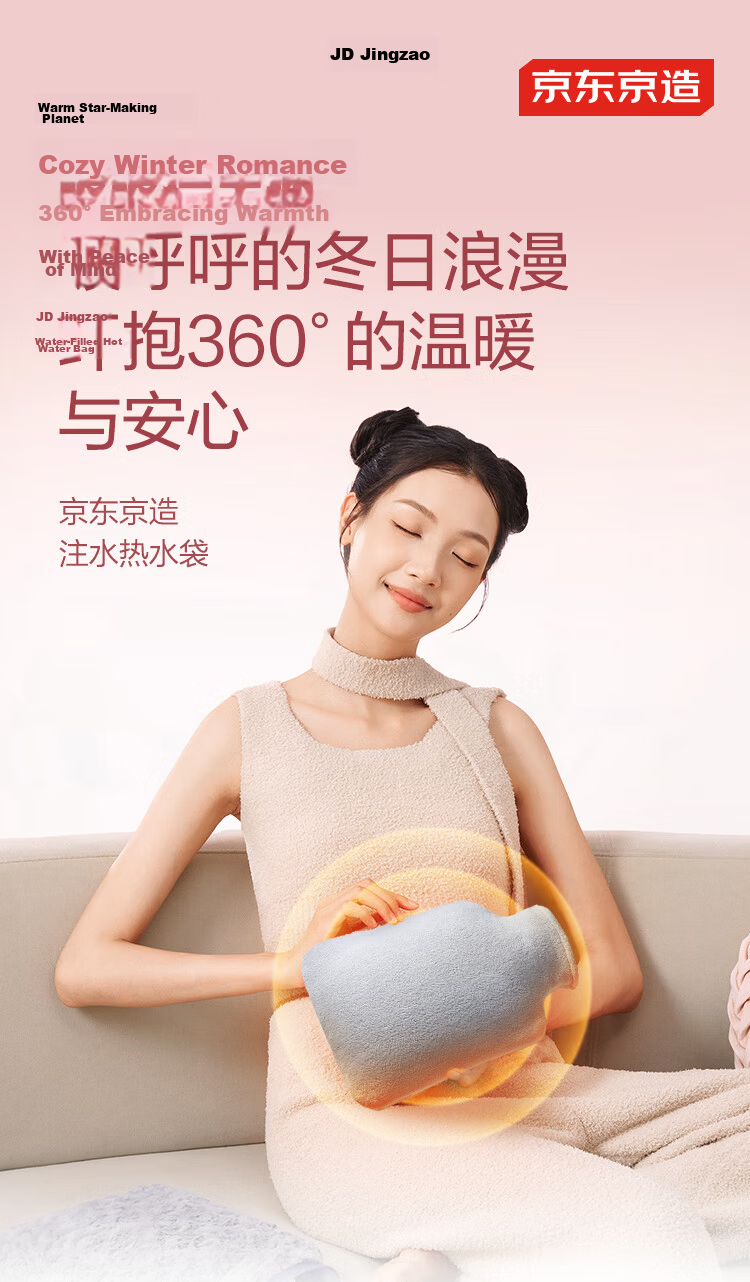 JD Original Warm Planet PVC Water Bag 1L, Hot Water Bottle, Hand Warmer, Belly Warmer, Water-Filled Bag 1