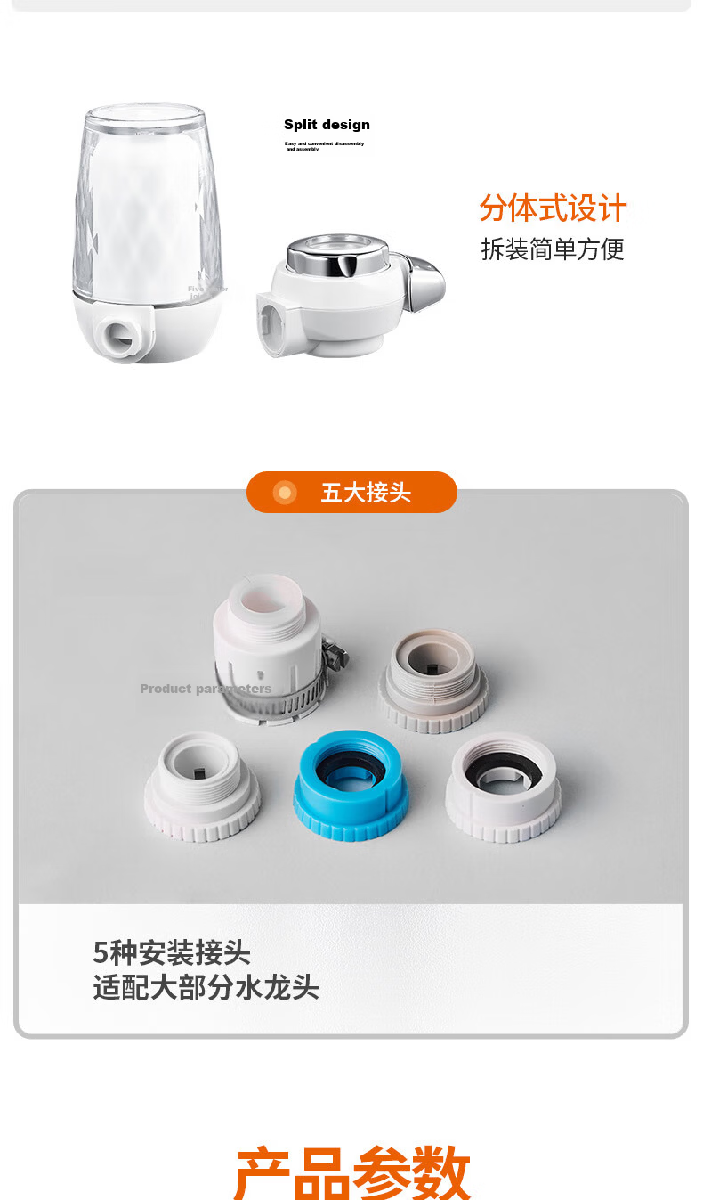 Joyoung Faucet Water Purifier Chlorine Removal Visible Washable Filter Cartridge Four-in-One JYW-T05 20