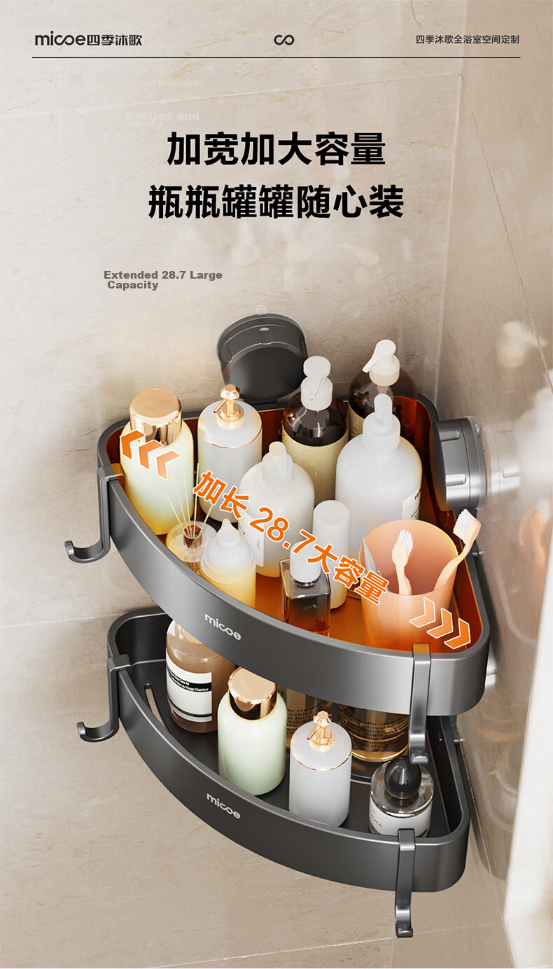 MICOE Bathroom Corner Shelf, No Drilling Required, Triangular Design, Wall-Mounted Suction Cup Storage Rack for Washroom, Milk White Diamond Style, 1 Piece 8