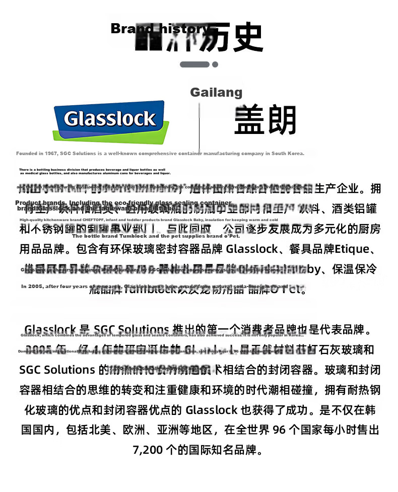 GLASSLOCK Glass Airtight Jar Large Capacity Storage Container with Lid Moisture-Proof Portable Fermentation Jar 2000ml 8