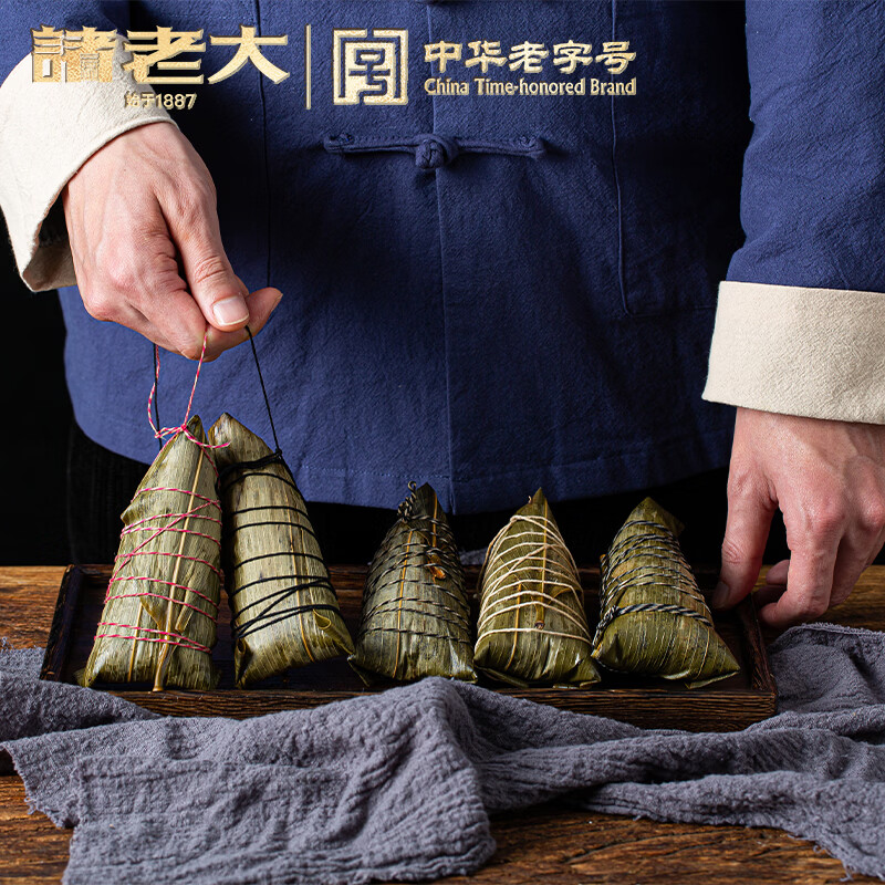 诸老大豆沙粽子 湖州粽子甜口 嘉兴早餐休闲零食速食100g*5只