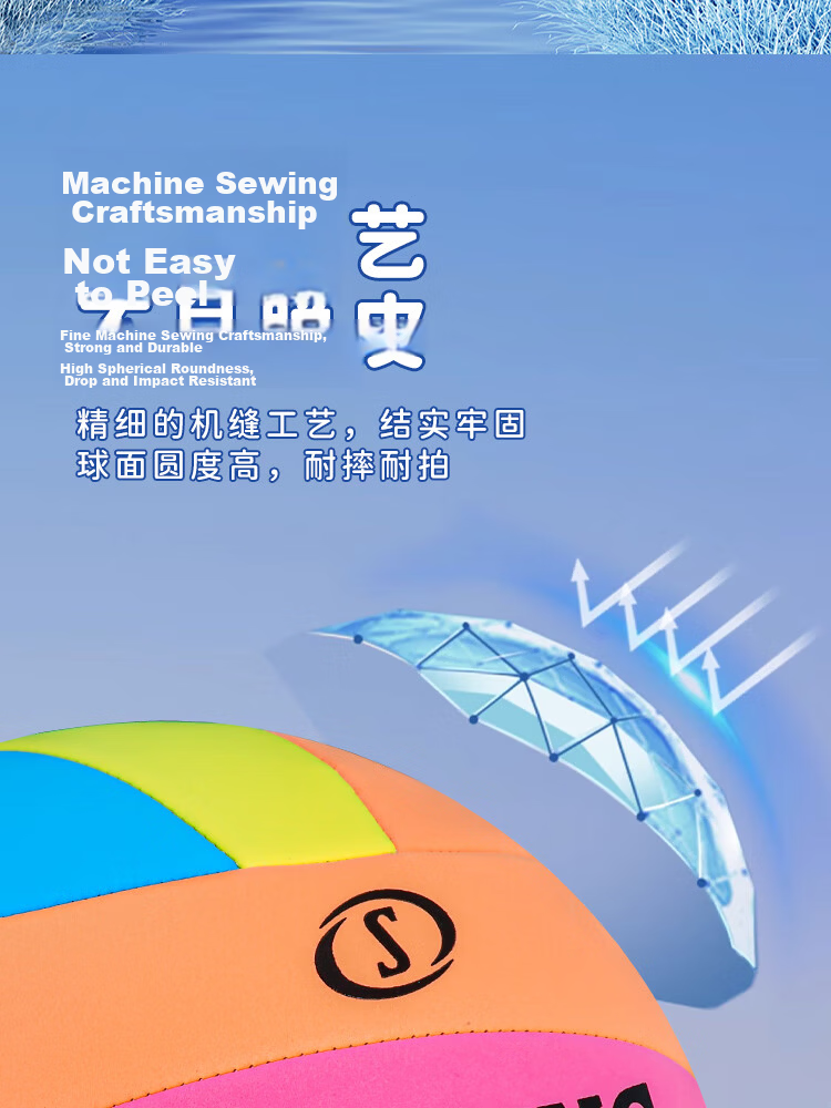 SPALDING Volleyball No.5 Soft and Hard Volleyball for Middle School Entrance Exam Training, Competition, Physical Education for Adults and Children 72-397Y 6