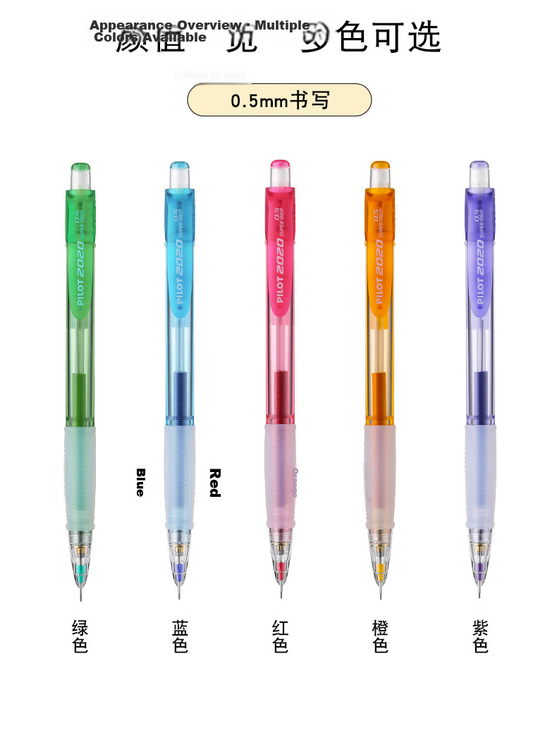 PILOT HFGP-20N Mechanical Pencil 0.5mm Erasable Colored Pencil for Students Children's Stationery Sketching Pencil with Eraser Tip, Mechanical Pencil, Red 12
