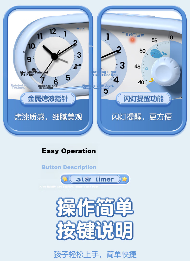 Timess Disney Collaboration Smart Alarm Clock, Student-Specific Rechargeable Electronic Alarm Clock, Powerful Awakening, Visual Timer, Temperature Display, 2026 New Bedside Clock Model 19