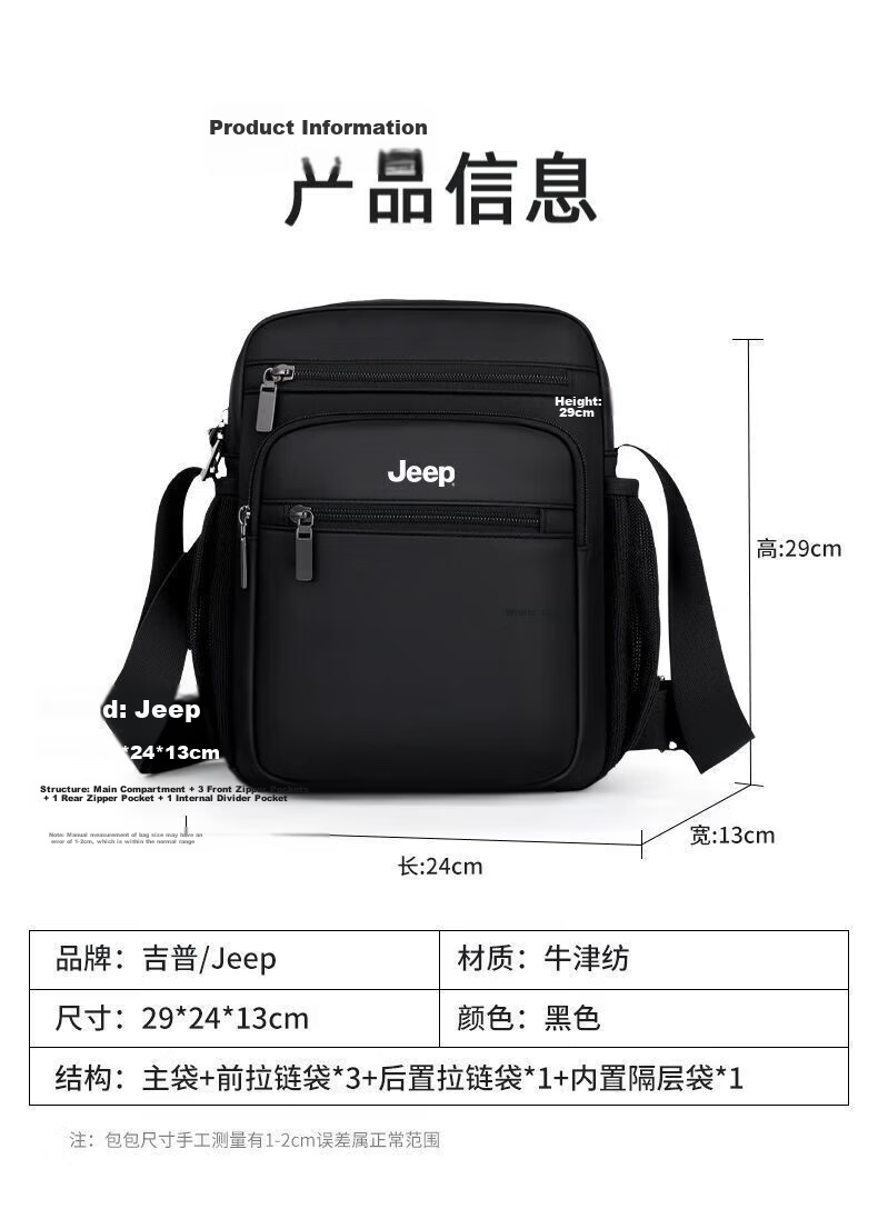 JEEP Men's Large Capacity Crossbody Bag High-end Middle-aged and Elderly Shoulder Bag Commuter Phone Bag Outdoor Travel Small Backpack Messenger Bag 10