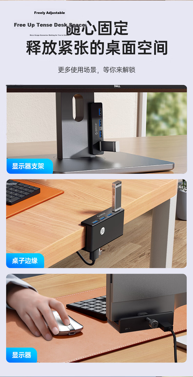 ORICO USB3.0 Hub Expansion Dock Aluminum Alloy Snap-On Converter for MAC Apple Laptops Desktop Computers Monitors MH4PU-BK 5