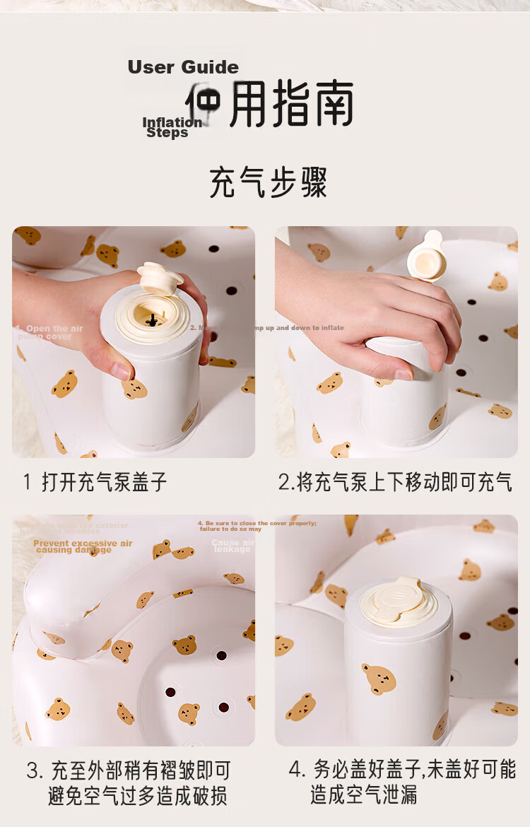 Aibao Adjustable Infant Sitting Cushion Baby Training Seat Baby High Chair Learning Seat Soothing Inflatable Anti-Fall Chair Bear G026 12