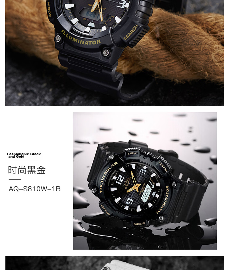 CASIO Men's Solar-Powered Waterproof Shockproof Sports Electronic Smart Watch Japanese-Korean Style Gift for Boyfriend AQ-S810WC-7A 4