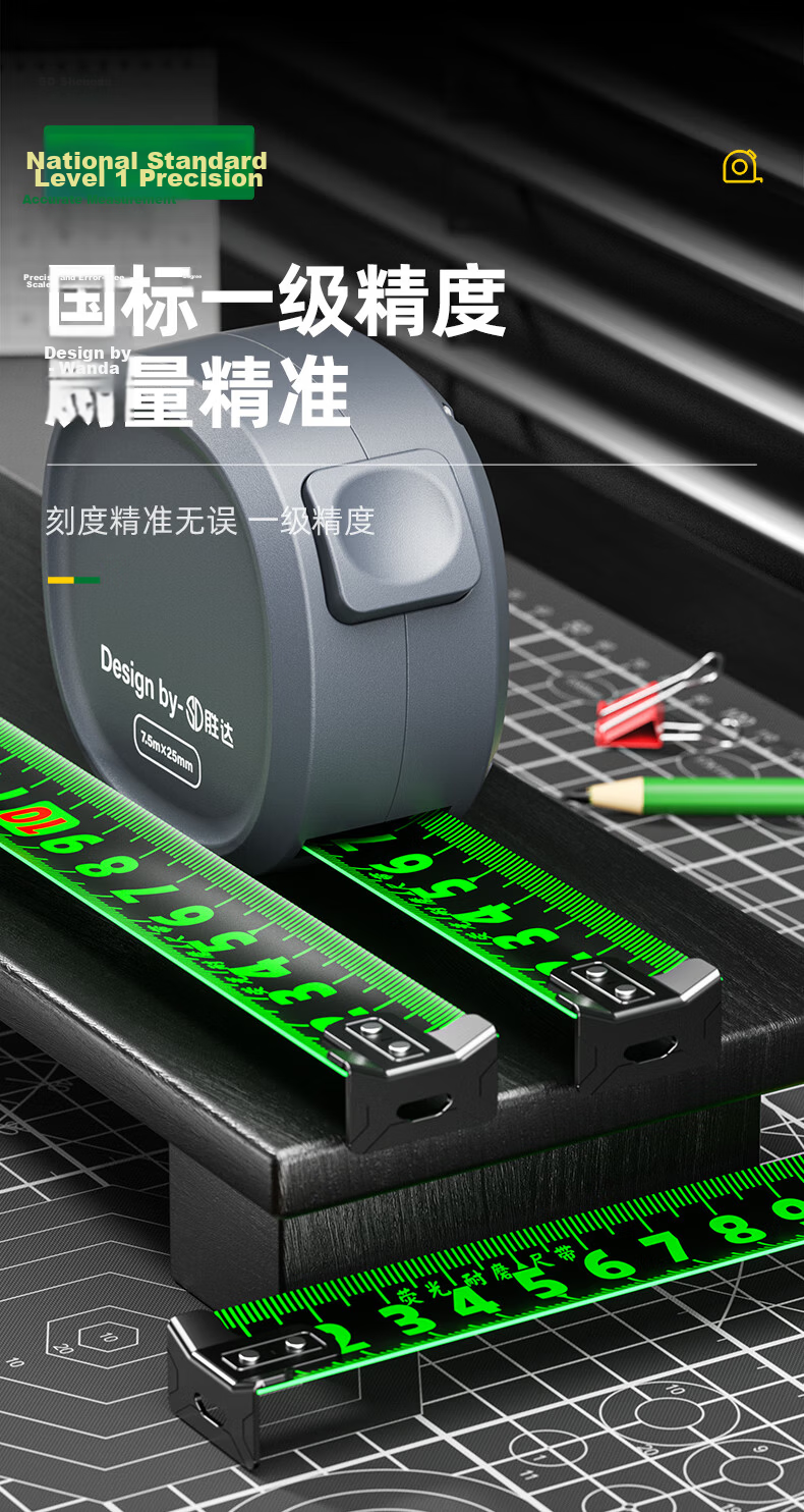 Shengda Self-locking Tape Measure 10m Household Genuine Steel Tape Thickened 10m*25mm High Precision Ruler 6