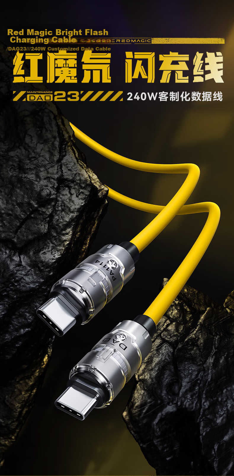 Nubiyahongmo Type-C Data Cable, PD3.1 Fast Charging 240W Charging Cable, 6A Universal for Apple 15, Huawei Laptops, MacBook Customized Cable, 1.5 Meters, Yellow 2